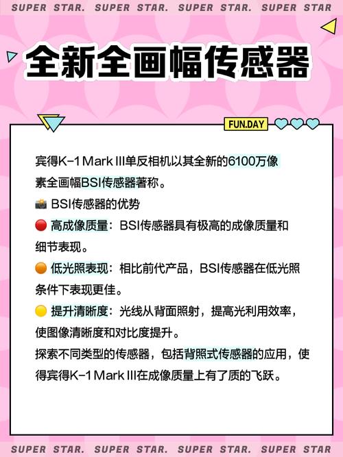 宾得 K-3 III:APS-C 画幅 + 防滴防尘,耐用性测试解析
