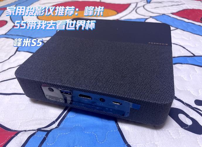 峰米S5激光投影仪自动对焦失灵：墙面识别算法缺陷？