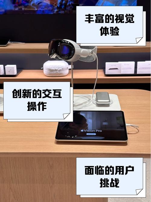 Apple Vision Pro开发者吐槽:空间计算的5个反人类设计