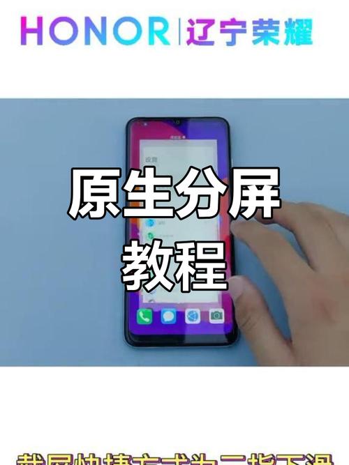 荣耀MagicPad2分屏操作效率提升分析