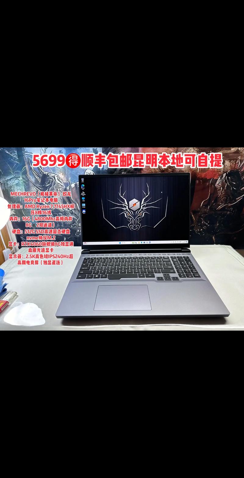 机械革命蛟龙16S性价比陷阱：低功耗显卡暗藏猫腻？