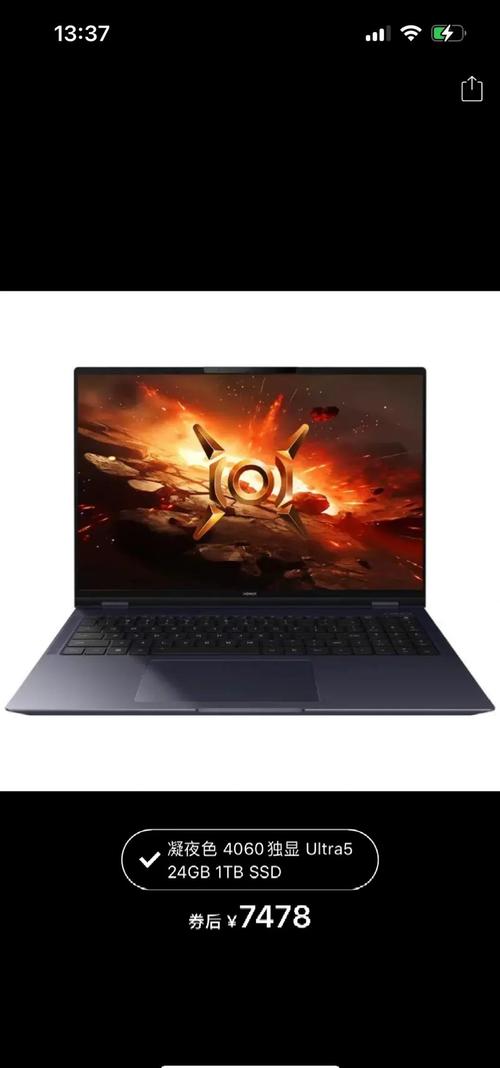 荣耀 MagicBook 16 Pro 性能释放：双烤功耗仅 35W？