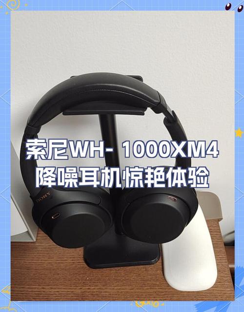 Sony WH-1000XM5B降噪耳机测评:主动降噪的天花板表现