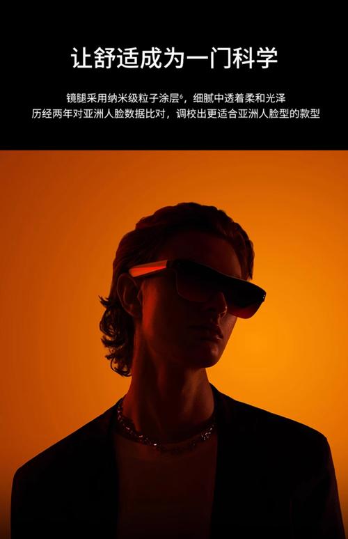 Halliday 隐形显示 AI 眼镜：微投影技术 + 私密显示，便携观影神器