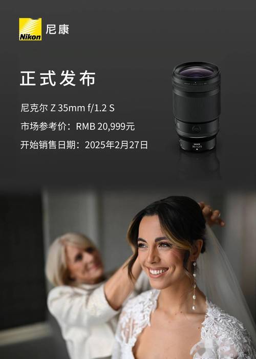 尼康Z 85mm F1.2 S人像镜皇：虚化能否超越佳能RF？