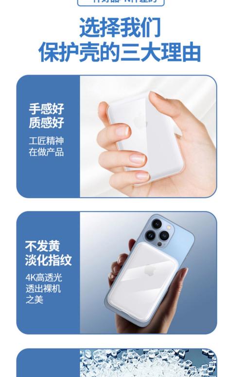 Apple U1 Magsafe配件套装评测：磁吸生态的扩展可能性
