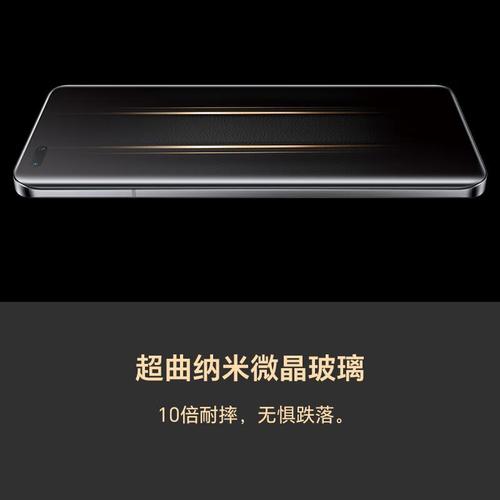 荣耀 Magic5 至臻版：青海湖电池 + 鹰眼抓拍，全能旗舰体验