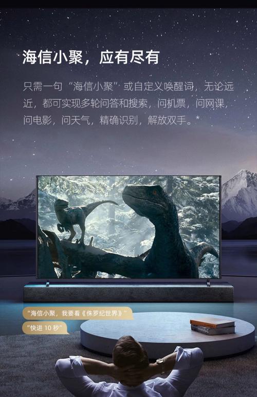 海信 U8K Mini-LED 电视评测:极致控光,挑战画质巅峰