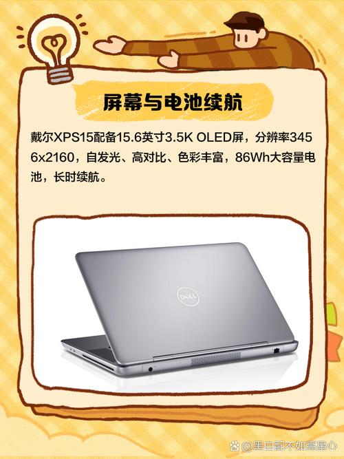 XPS 15 9K屏幕笔记本体验:设计师的移动创作神器