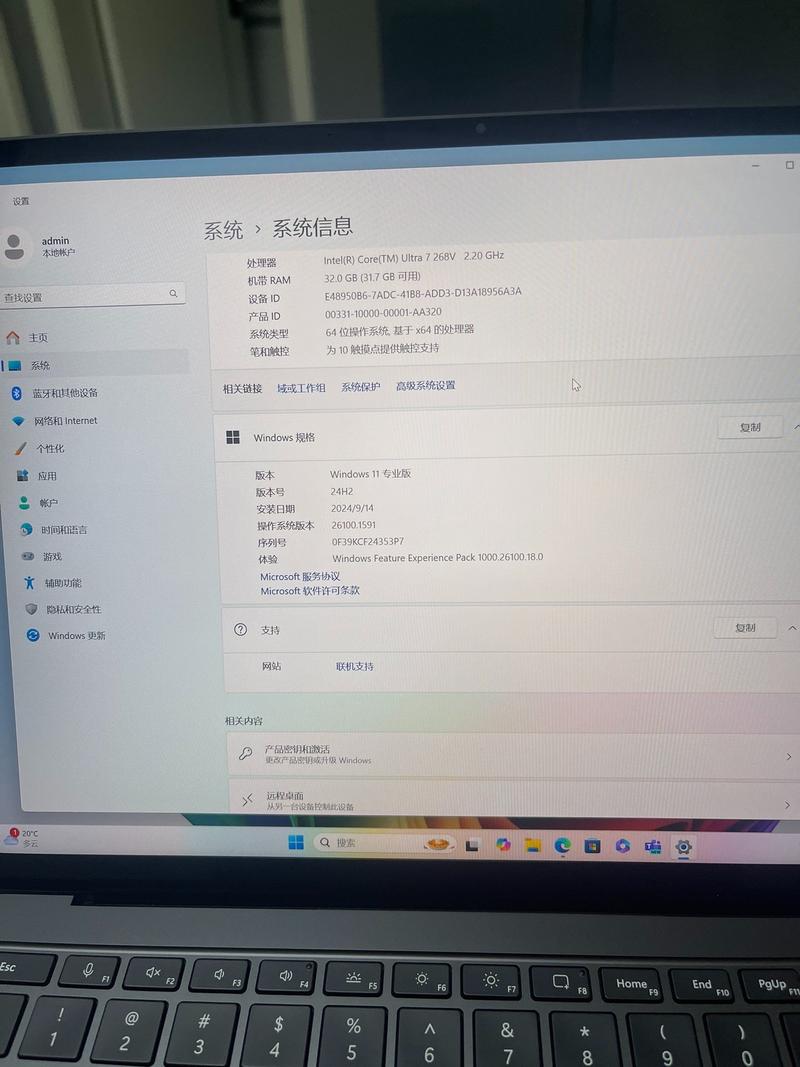 微软Surface Laptop 7搭载骁龙芯片流畅度实测