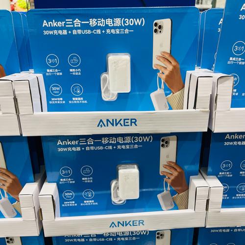 Anker 737 移动电源 (PowerCore 24K):大容量快充,出行焦虑终结者