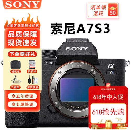 Sony A7 III相机五周年回顾:全画幅微单的经典之作