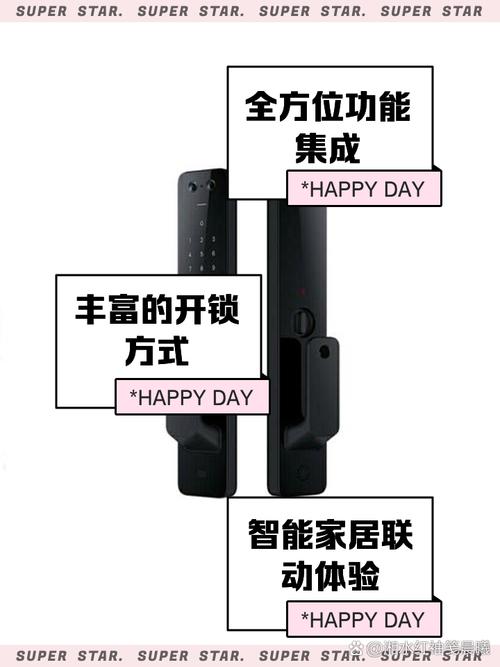 米家智能门锁Pro 2025指纹解锁成功率实测