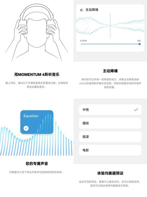 森海塞尔MOMENTUM 4代断连问题:固件更新能否拯救?