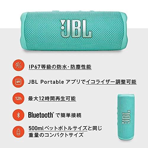 JBL Flip 6 户外音箱实测:防水防尘,派对氛围担当