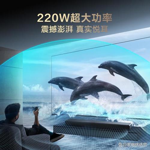 小米Sound Bar 2025环绕声沉浸感评测