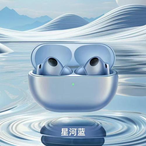 华为FreeBuds Pro 3无损音质玄学:星闪技术听感盲测