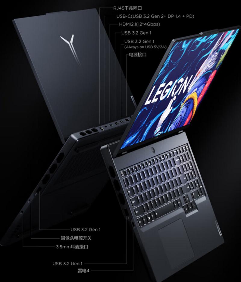 联想拯救者Y9000P 2023霜刃散热揭秘:i9+4090真能满血释放?