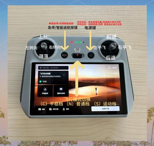 DJI Smart Controller遥控器测评:4G网络的远程操控体验