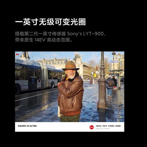 小米 14 Ultra 徕卡双长焦:全焦段大师影像,手机摄影天花板?
