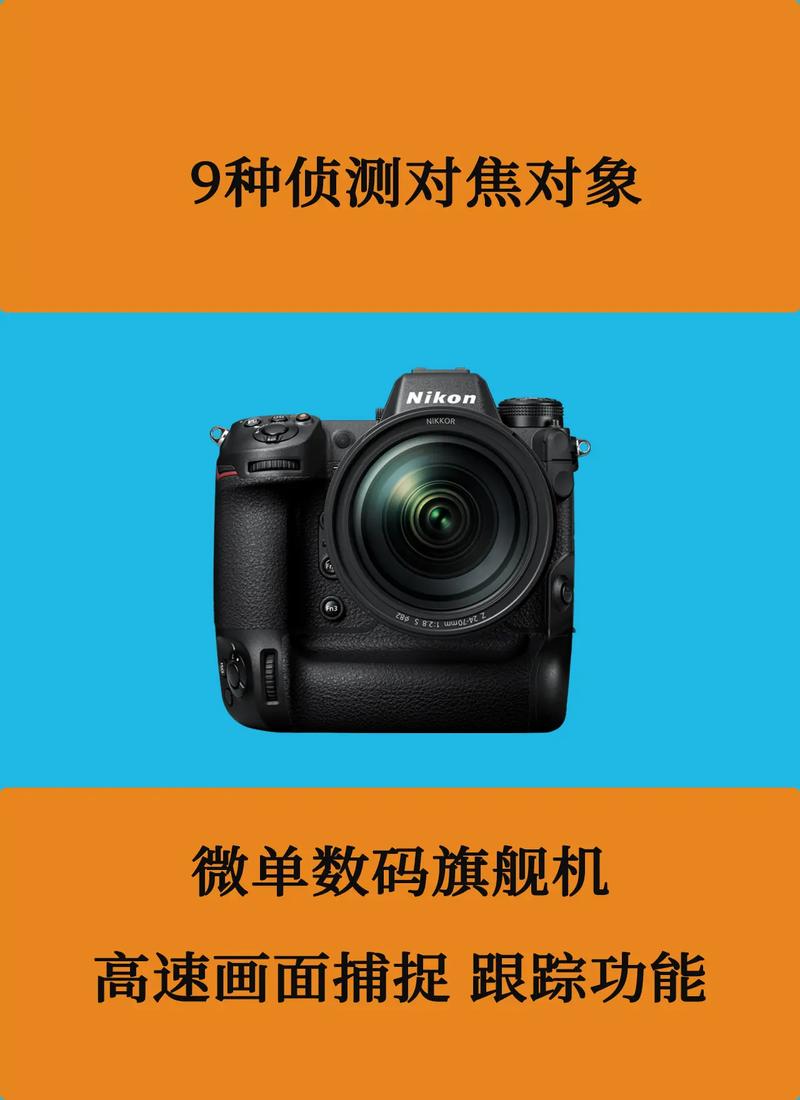 尼康Z8打鸟党实测：动物眼追焦比Z9更强？