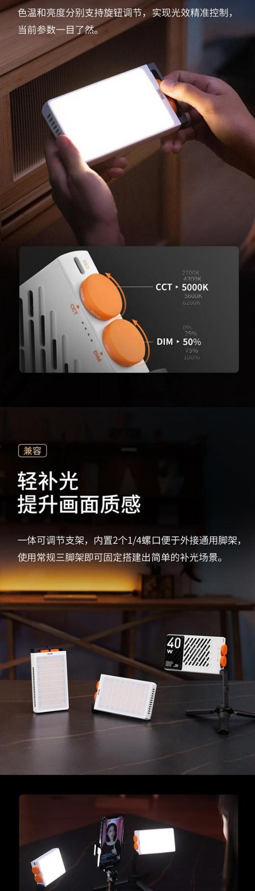 智云M40口袋灯发热预警：高亮度下能否持续20分钟？