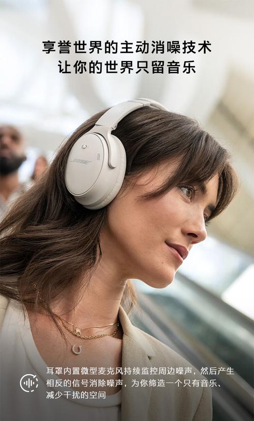 Bose QuietComfort 45 佩戴舒适性：长时间佩戴夹头严重？