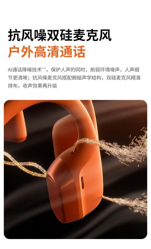 韶音OpenRun Pro骨传导漏音实测：地铁上会社死吗？