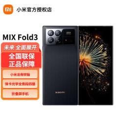 小米 MIX Fold 3 徕卡四摄折叠：轻薄与影像的完美平衡术