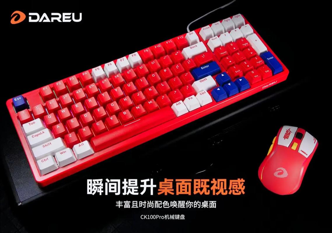 Razer Kandas Pro V2机械键盘评测：热插拔轴体的电竞适配性