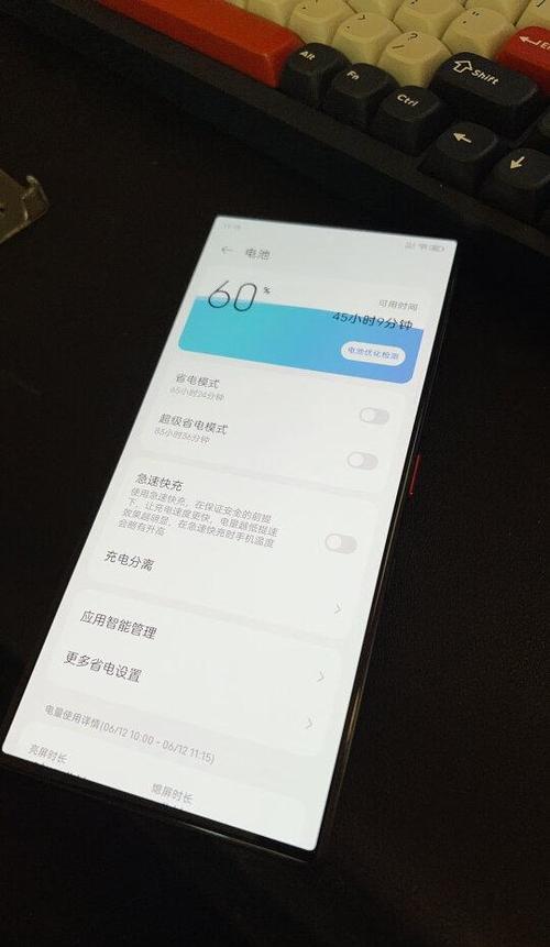 努比亚 Z60 Ultra 屏下摄像头3.0:真全面屏的视觉盛宴