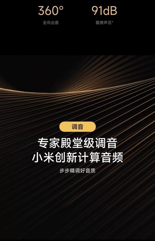 小米Sound Pro智能音箱组立体声:延迟影响观影体验?