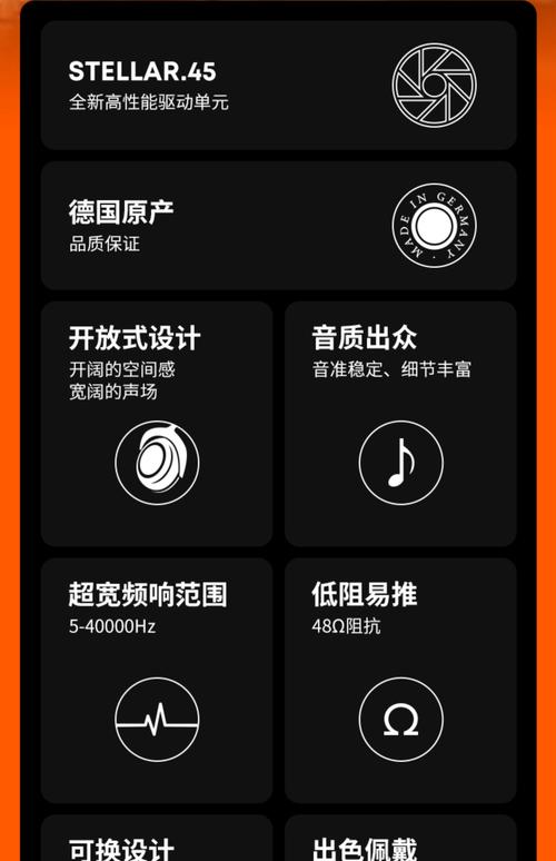 拜雅 DT 900 PRO X：开放式耳机的音质传奇