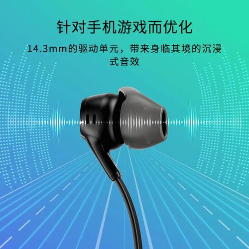 HyperX云雀II入耳式游戏耳机:听声辨位精准度实测