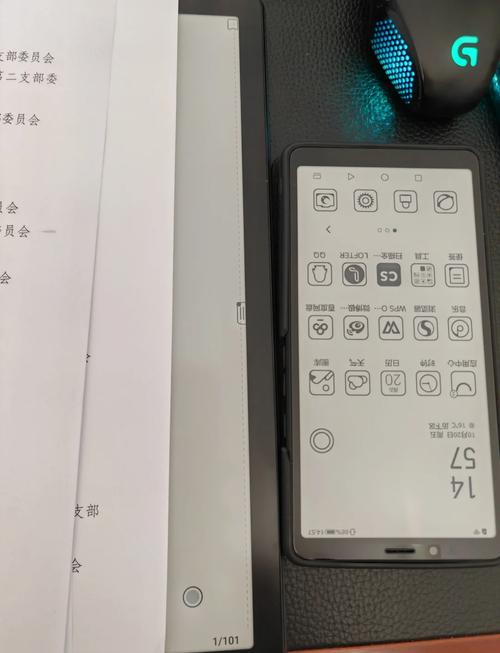 摩挲One Pro 13.3英寸墨水屏笔记体验分享