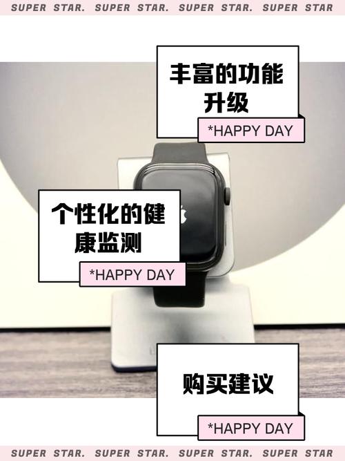 Apple Watch Series 8体温监测实测：女性健康追踪的精准度