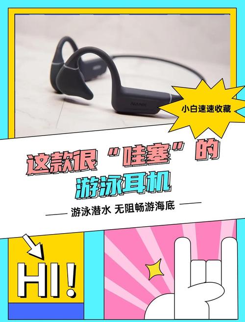 南卡Runner Pro4S游泳耳机水下音质:水中听歌是伪需求?