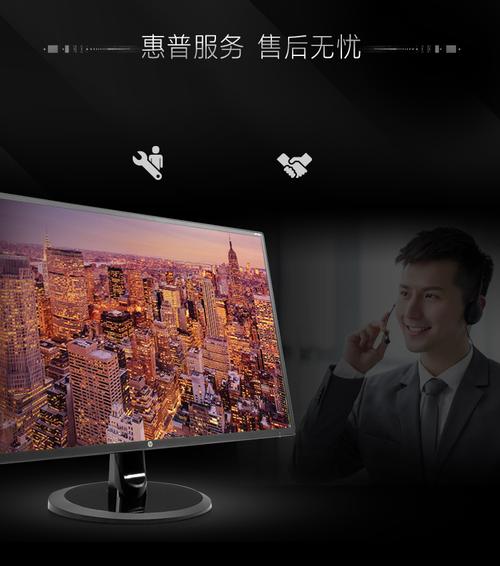 惠普战 X 27:商务显示器的性价比之选