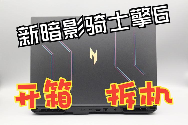 宏碁非凡 S5 性能释放：高负载运行降频严重？