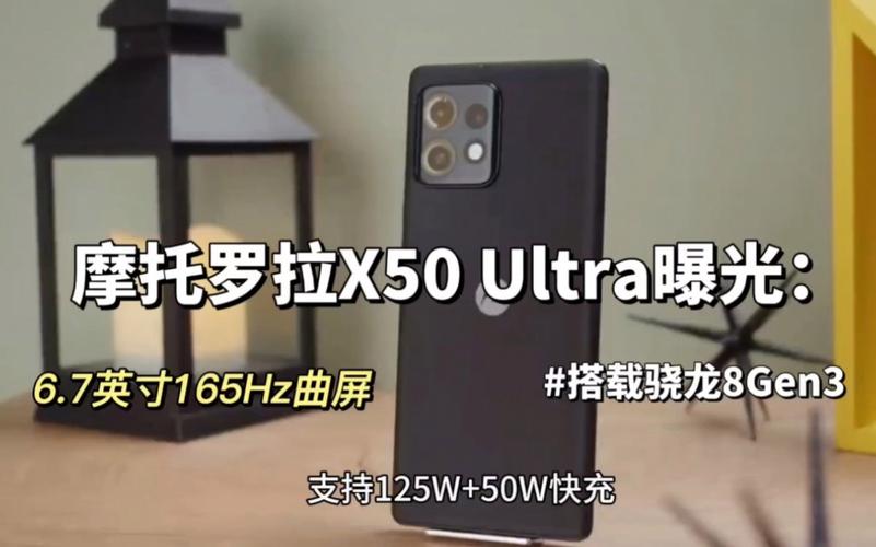 摩托罗拉 X50 Ultra 100 倍变焦：实际成像糊成马赛克？