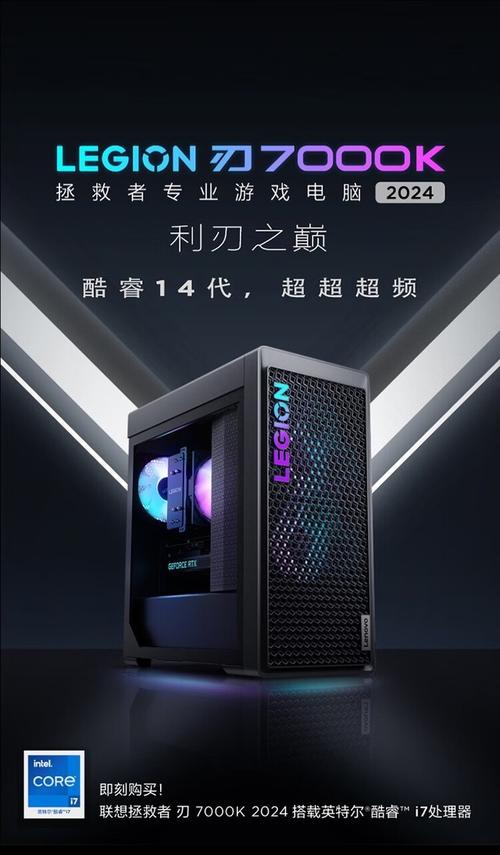联想异能者刃 7000K 2025 扩展性：硬盘位竟只有 1 个？