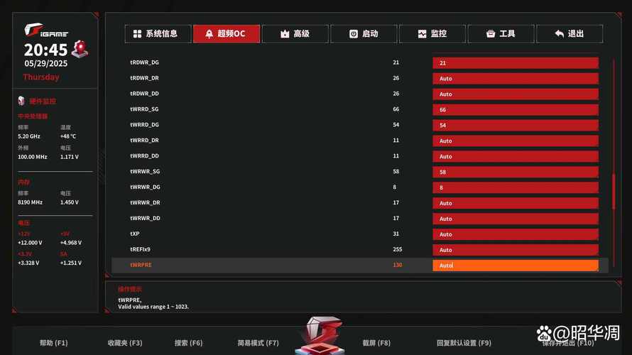 科赋CRAS C910 RGB内存超频潜力:DDR5 6400MHz稳不稳?