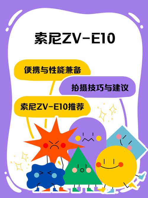 索尼ZV-E1电影感Vlog：S-Log3调色难度劝退新人？