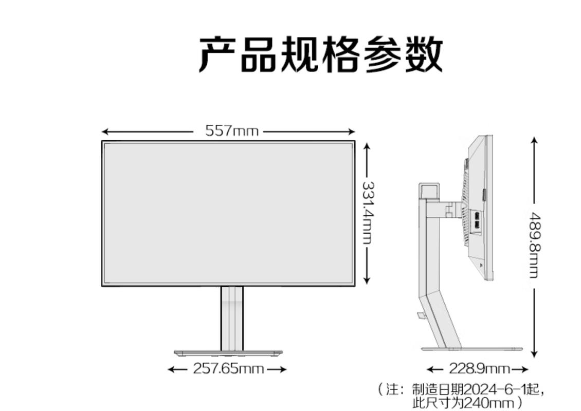 AOC AGON AG274QXP:专业电竞显示器推荐