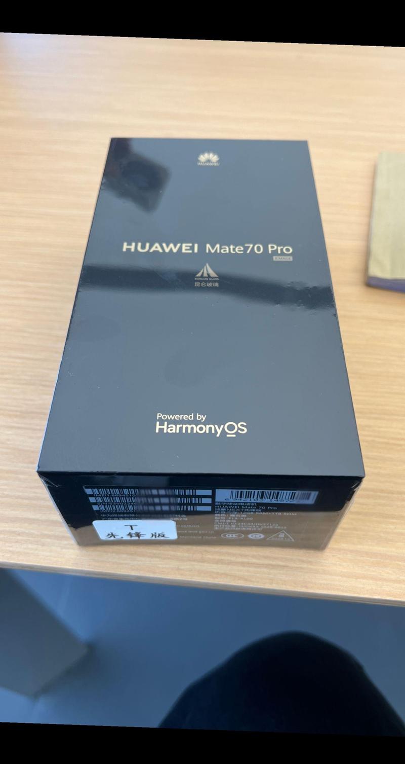华为 Mate 70 Pro,鸿蒙系统加持下的超凡性能