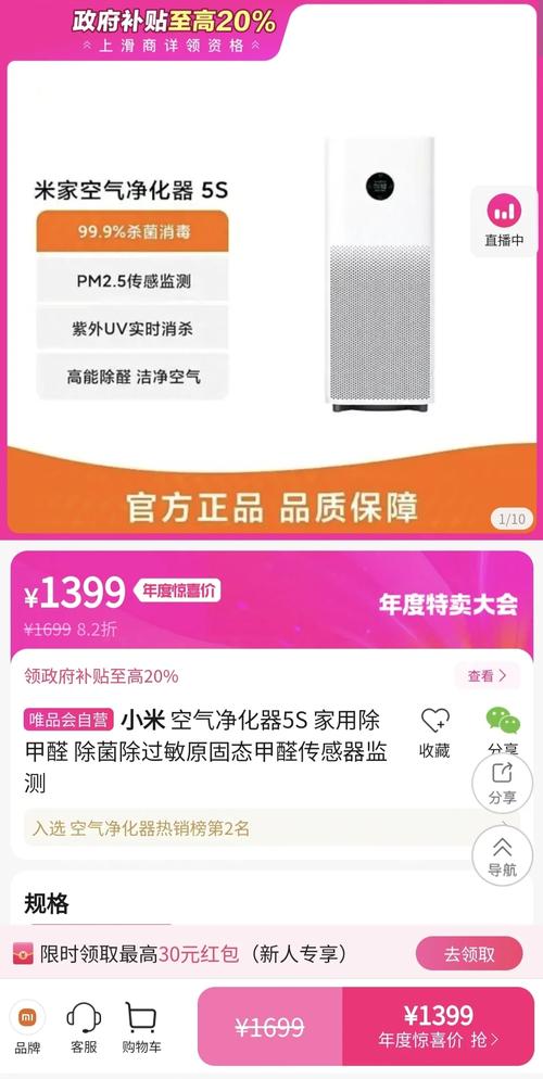 小米空气净化器4 Ultra PM2.5过滤效率测试