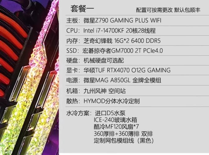 HP Omen 45L台式机评测：RTX4080的主机性能释放极限
