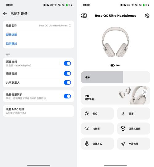Bose Ultra Headphones评测:开放式降噪耳机的终极形态?