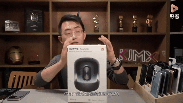 华为 Sound X 蓝牙连接:断连问题频发?