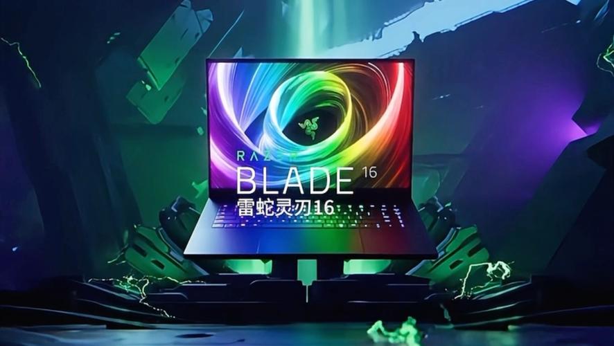 雷蛇灵刃 14 2025：Mini LED 屏 + 液金散热，高端电竞本评测